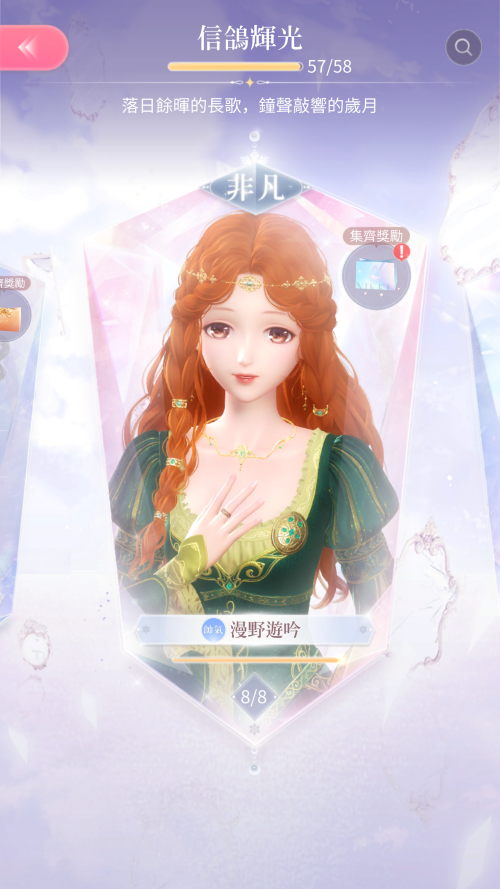 Screenshot 2024.06.19 22.58.15.619