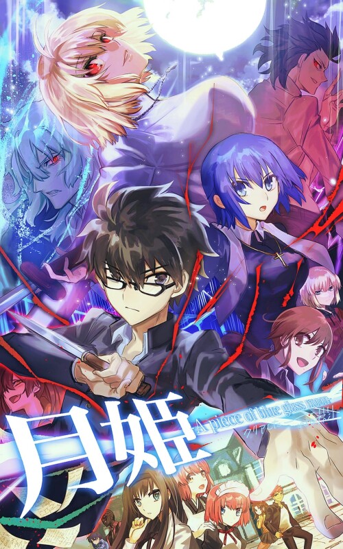  arcueid brunestud tohno akiha ciel kohaku tohno shiki and 10 more tsukihime and 1 more drawn by non