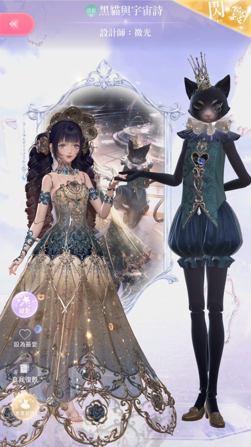 Screenshot 2024.06.06 12.40.57.629