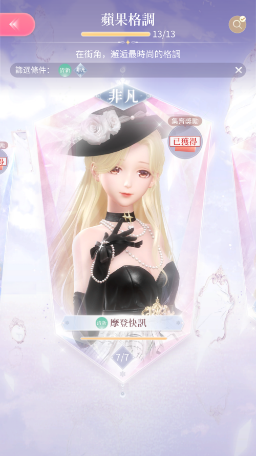 Screenshot 2024.06.18 21.48.58.179